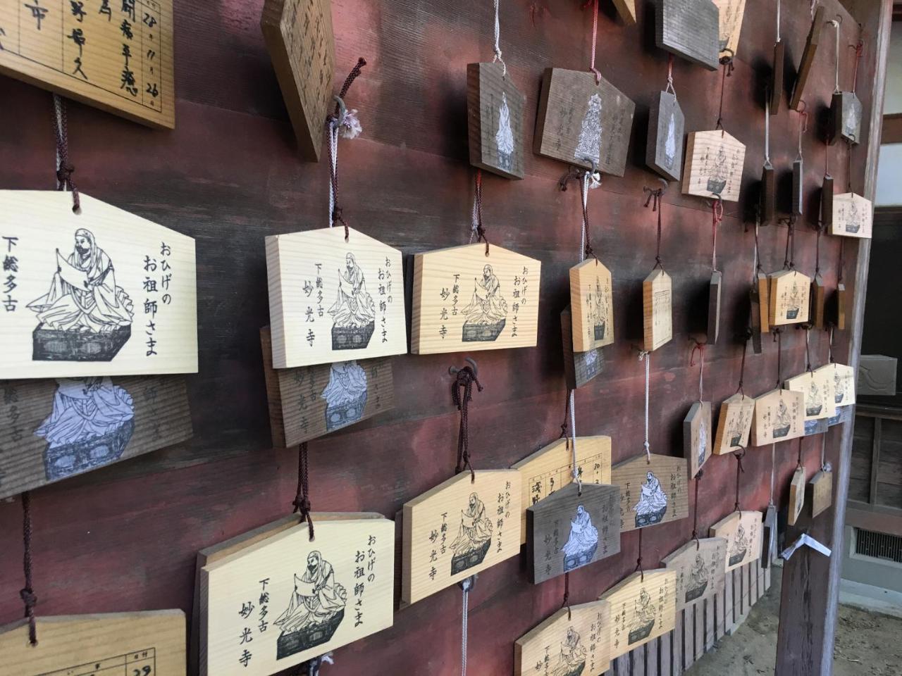 Masugataya Ryokan Tako Exteriör bild