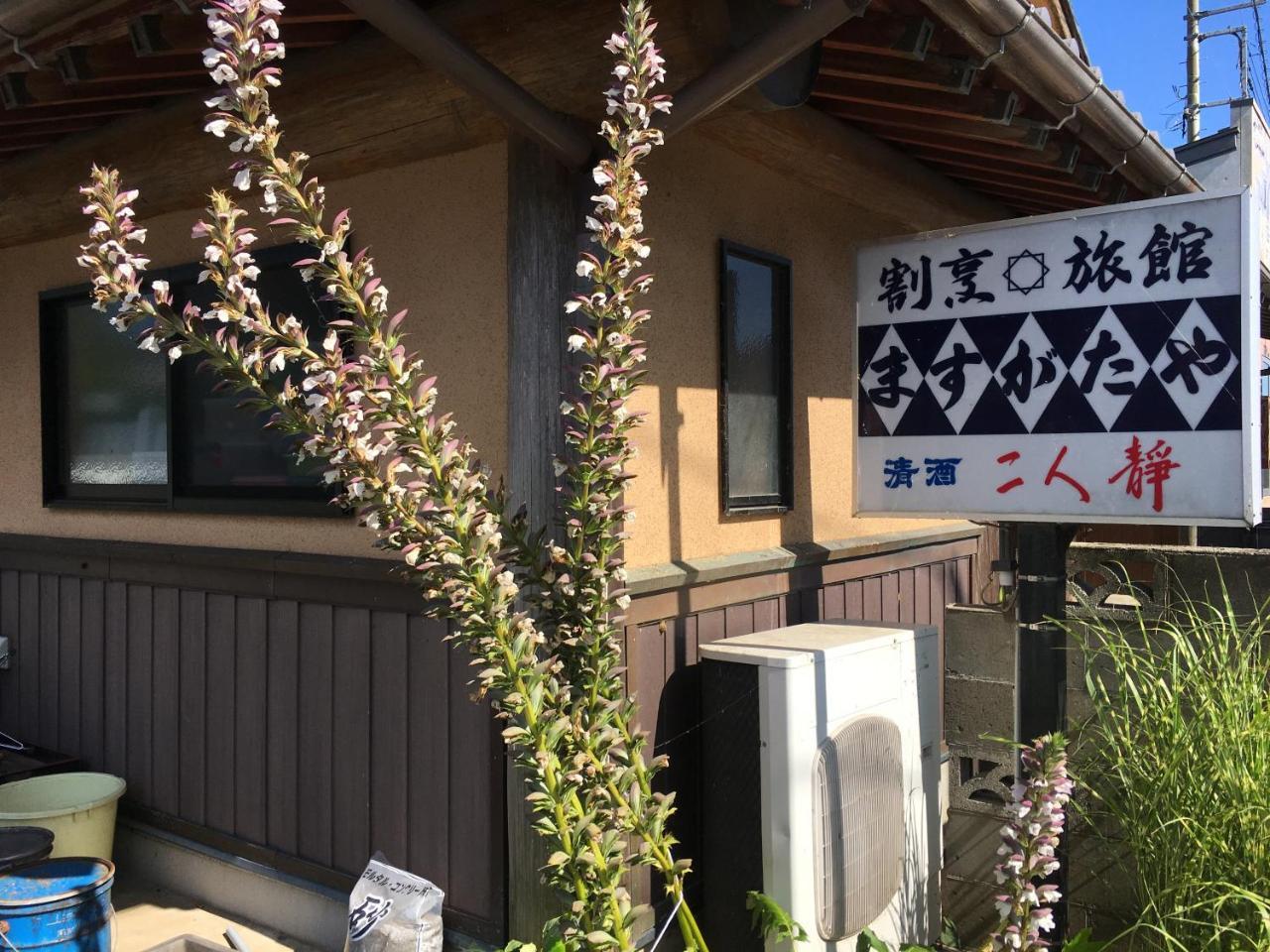 Masugataya Ryokan Tako Exteriör bild